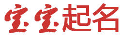 逸影云舍起名网
